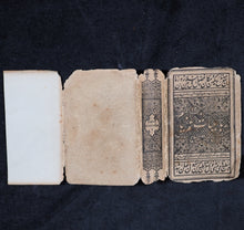 Load image into Gallery viewer, Omar Khayyam. Rubaiyat of Omar Khayyam. Bryce, David & Son. Glasgow. 1904. Complete with rare printed dust-jacket.