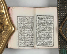 Load image into Gallery viewer, Koran or Qu'ran. David Bryce & Son. Glasgow. 1896. Uncommon binding.