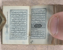 Load image into Gallery viewer, Koran or Qu'ran. David Bryce & Son. Glasgow. 1896.