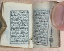 Load image into Gallery viewer, Koran or Qu'ran. David Bryce & Son. Glasgow. 1896.