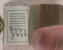 Load image into Gallery viewer, Koran or Qu'ran. David Bryce & Son. Glasgow. 1896.