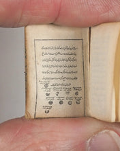 Load image into Gallery viewer, Koran or Qu'ran. David Bryce & Son. Glasgow. 1896.