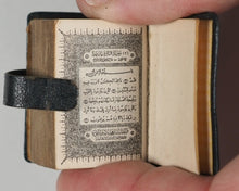 Load image into Gallery viewer, Koran, Qur'an. Qur'an. Steinbrener, Hans. Vimperk, or Winterberg, Czech Republic. Circa 1948