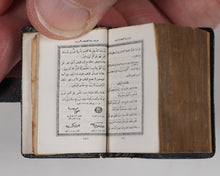 Load image into Gallery viewer, Koran, Qur'an. Qur'an. Steinbrener, Hans. Vimperk, or Winterberg, Czech Republic. Circa 1948