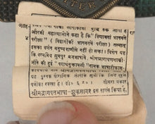 Load image into Gallery viewer, Bhawani Sahasranama, Gita Mahatmya, Srimad Bhagavad Gita. Publisher not known. [Mathura, or Jaipur, India?]  Circa 1914.
