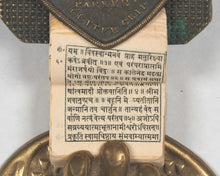Load image into Gallery viewer, Bhawani Sahasranama, Gita Mahatmya, Srimad Bhagavad Gita. Publisher not known. [Mathura, or Jaipur, India?]  Circa 1914.
