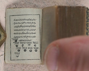 Koran or Qu'ran. David Bryce & Son. Glasgow. 1896.