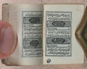 Koran or Qu'ran. David Bryce & Son. Glasgow. 1896.