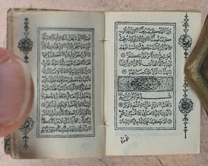 Koran or Qu'ran. David Bryce & Son. Glasgow. 1896.