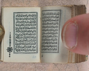 Koran or Qu'ran. David Bryce & Son. Glasgow. 1896.
