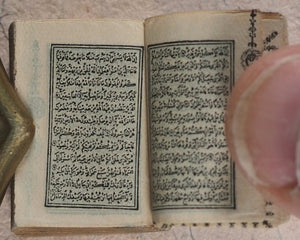 Koran or Qu'ran. David Bryce & Son. Glasgow. 1896.