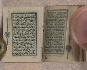 Koran or Qu'ran. David Bryce & Son. Glasgow. 1896.