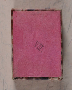 Koran or Qu'ran. Steinbrener, Hans. Vimperk, or Winterberg, Czech Republic. Circa 1955.