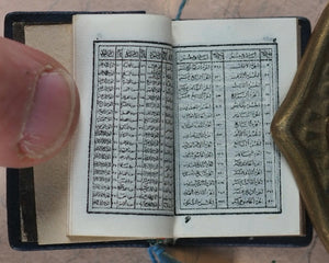 Koran or Qu'ran. Steinbrener, Hans. Vimperk, or Winterberg, Czech Republic. Circa 1955.