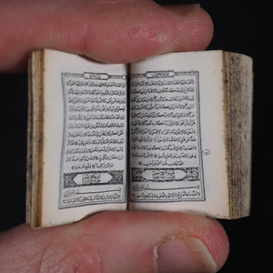 Koran, Qur'an. Steinbrener, Hans. Vimperk (or Winterberg), Czech Republic. Circa 1930.