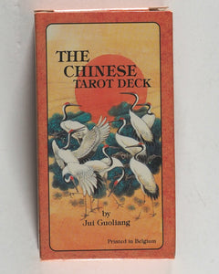 Chinese Tarot Deck. Jui Guoliang. U.S. Games Systems Inc. 1989.