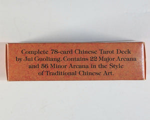 Chinese Tarot Deck. Jui Guoliang. U.S. Games Systems Inc. 1989.