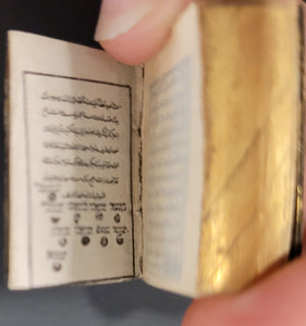 The Koran c. 1900