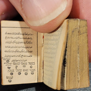 The Koran c. 1900