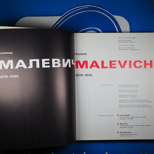 Kazimir Malevich1878-1935 Beeren, W.A.L. (red.) Published by Stedelijk Museum, Amsterdam, 1989 Used Soft cover