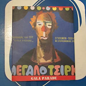 Gala Parade: Painted Giant Cinema Posters, Lithographs 1950-1975 : Hellaffi Collection in London Homada Hellaffi, Royal National Theatre (Great Britain), Foundation for Hellenic Culture (London, England), Mouseion Alexandrou Soutsou, ISBN 9789608569225